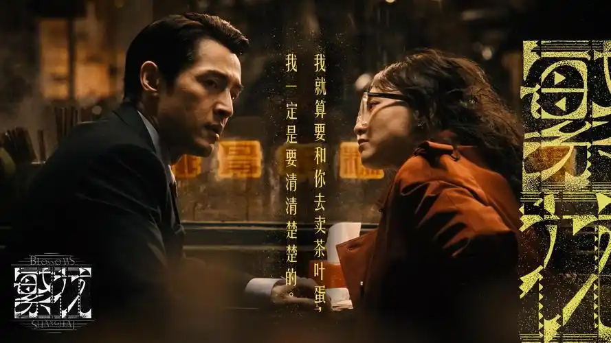 成全影院热播大片
