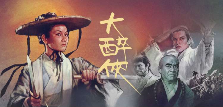 成全影院综艺动漫