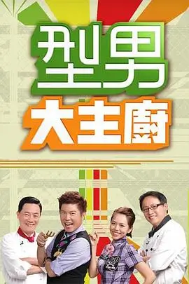歌手2026 - 成全影院高清电影