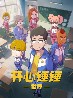 星屑回收站动画剧照活页，轨道上的废旧舱体