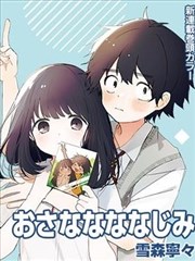 仙逆
